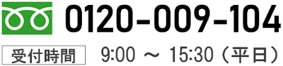 0120-009-104