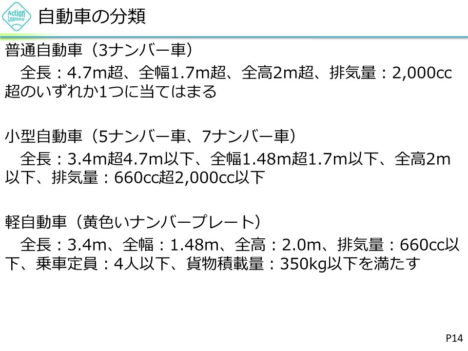 chuukosha4.jpg (119 KB)