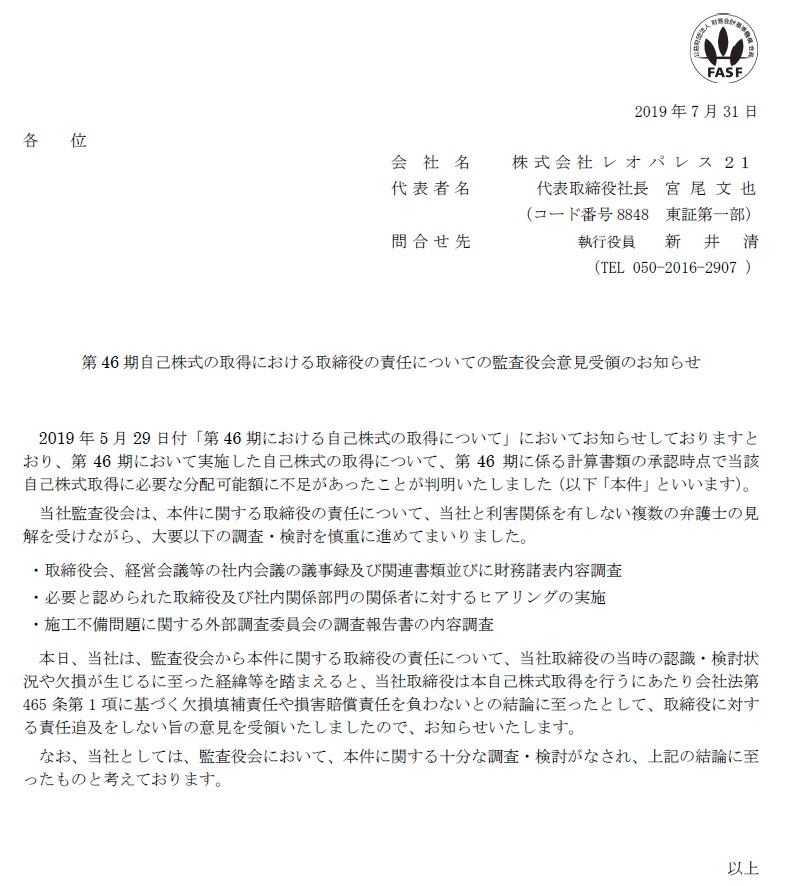 20190731.jpg (190 KB)