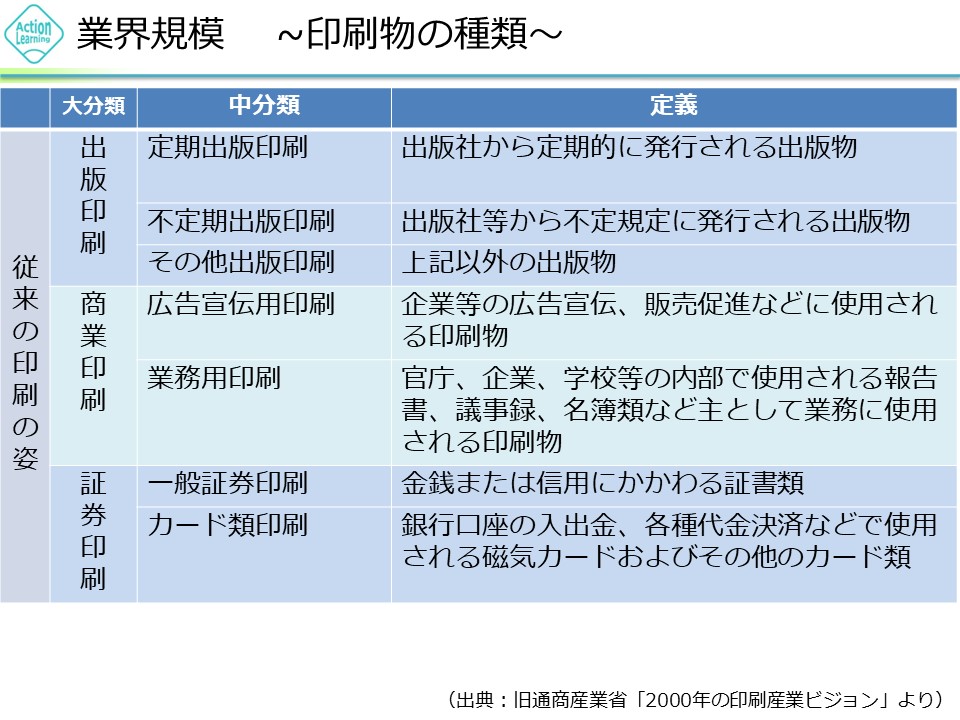 insatsu3.jpg (165 KB)