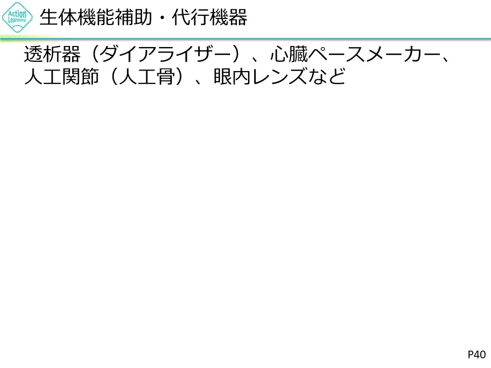 iryoukiki9.jpg (48 KB)