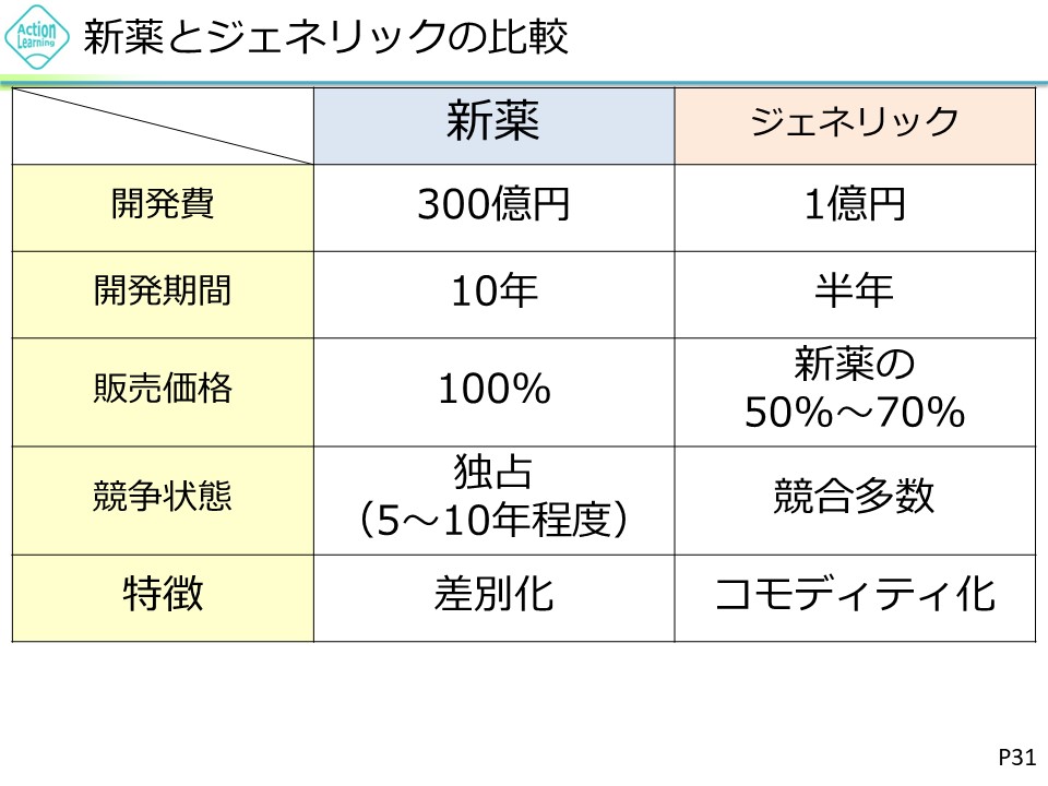 jeneric8.jpg (97 KB)