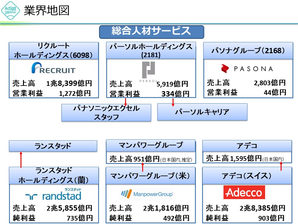 jinzaihaken5.jpg (167 KB)