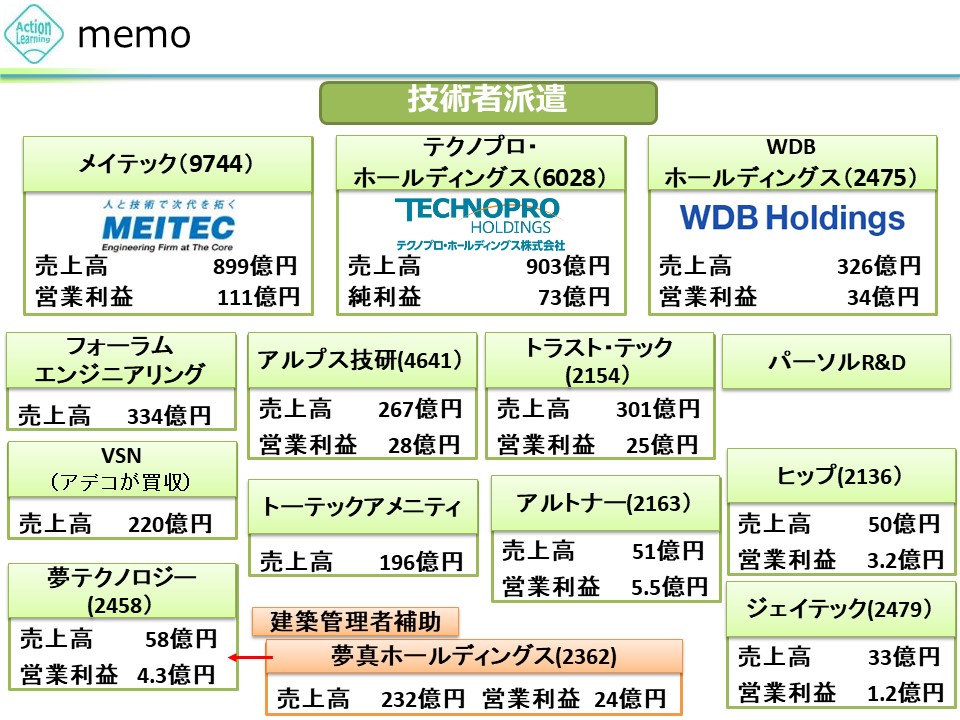 jinzaihaken6.jpg (202 KB)