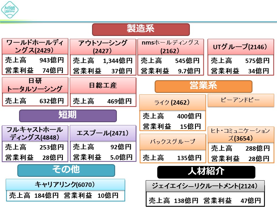 jinzaihaken7.jpg (195 KB)