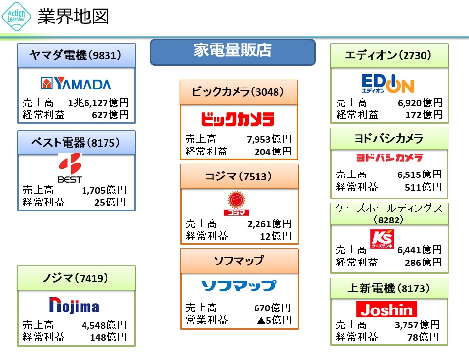 kadenryouhan8.jpg (170 KB)