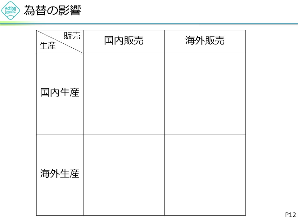kanseisha5.jpg (47 KB)