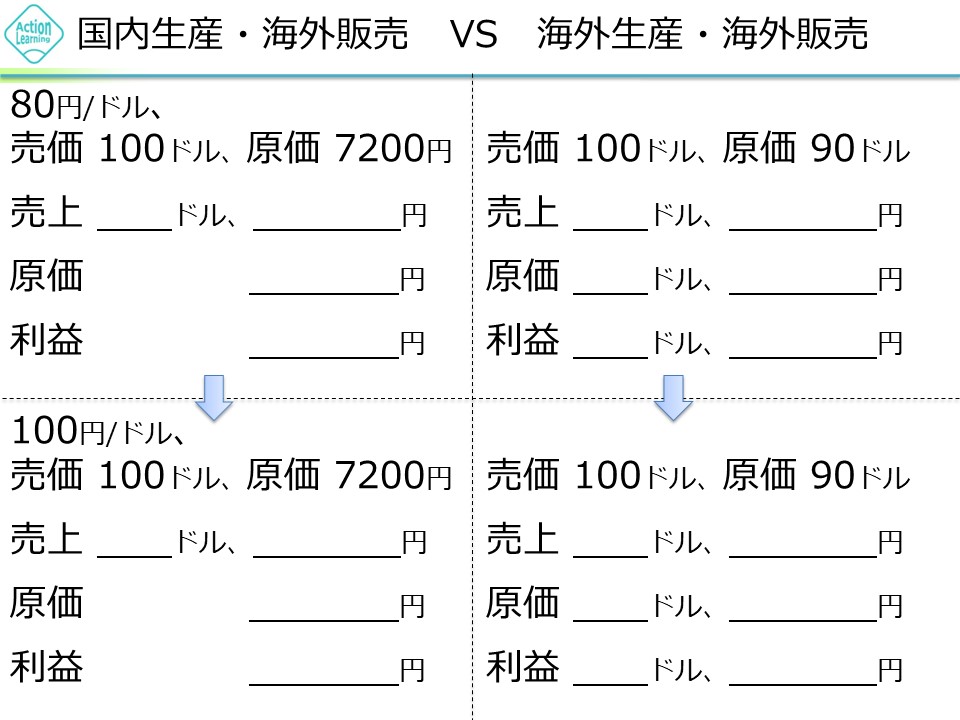 kanseisha6.jpg (116 KB)