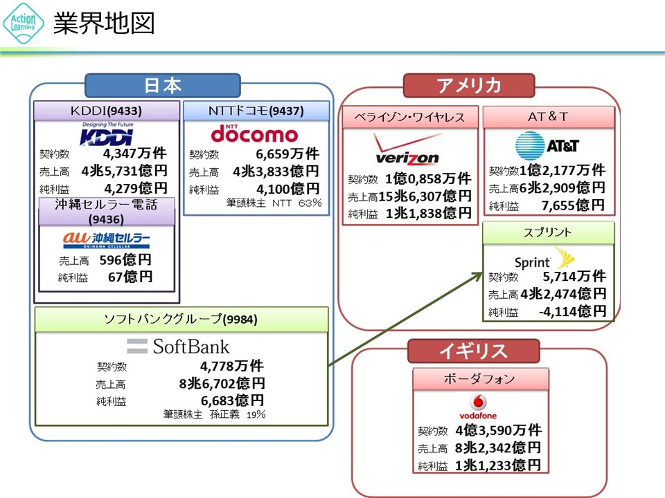 keitaikyaria5.jpg (151 KB)