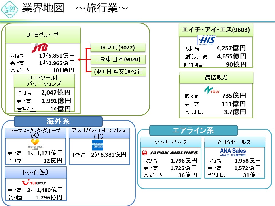 ryokou10.jpg (173 KB)