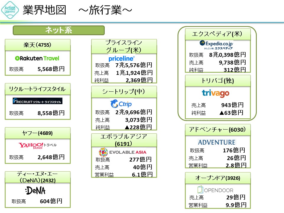 ryokou12.jpg (164 KB)