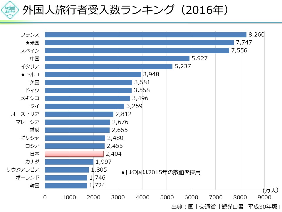 ryokou8.jpg (121 KB)