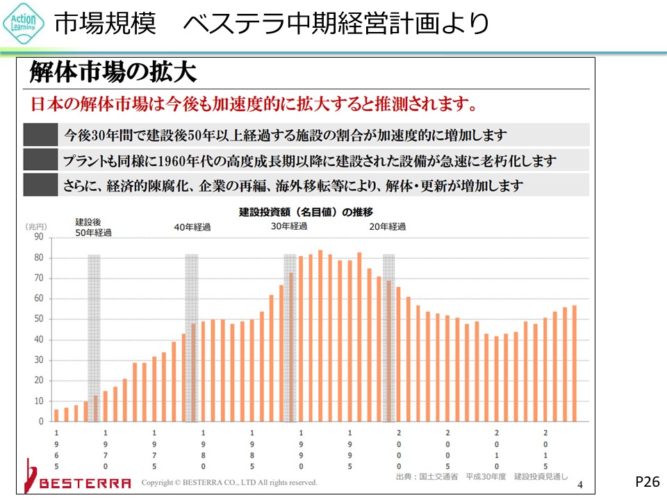 sanpai6.jpg (161 KB)