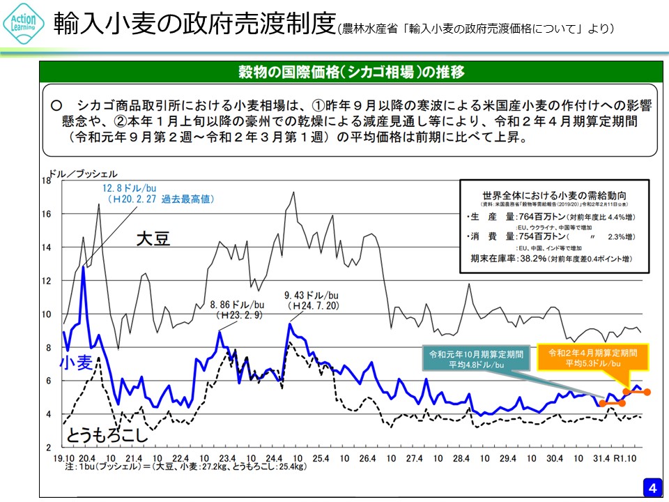 seifun1.jpg (190 KB)