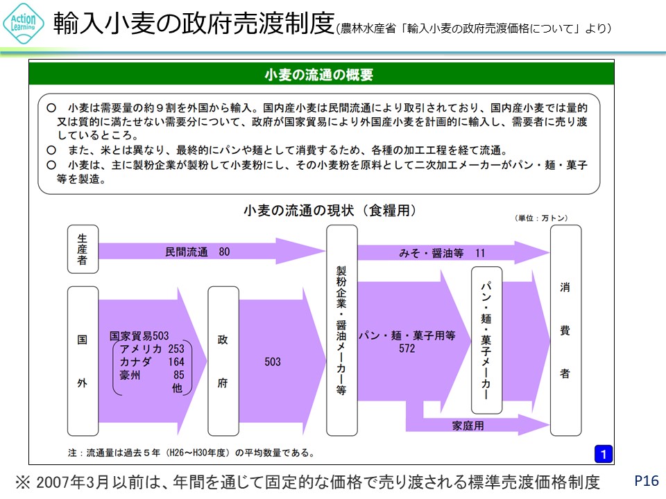 seifun2.jpg (156 KB)