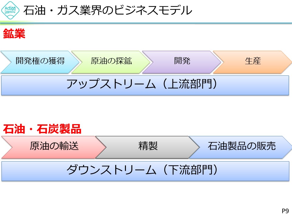 sekiyusekitan1.jpg (103 KB)