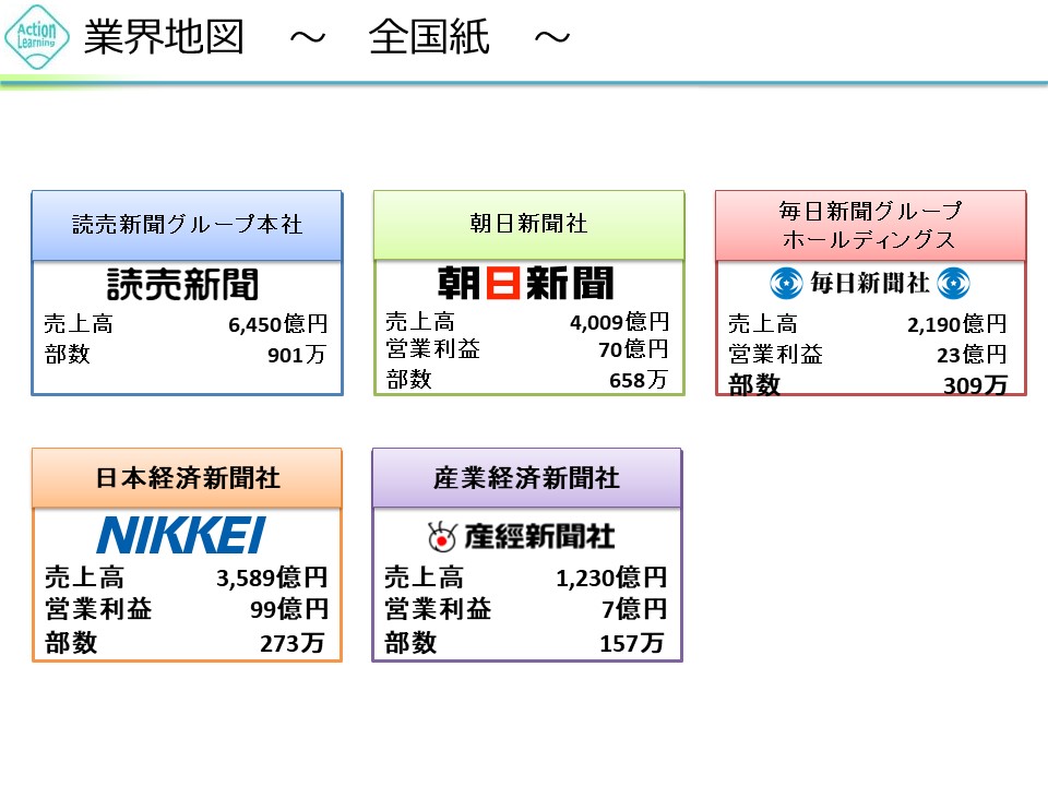 shinbun4.jpg (116 KB)