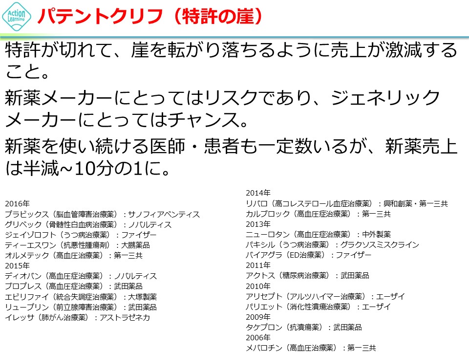 shinyaku3-4.jpg (171 KB)