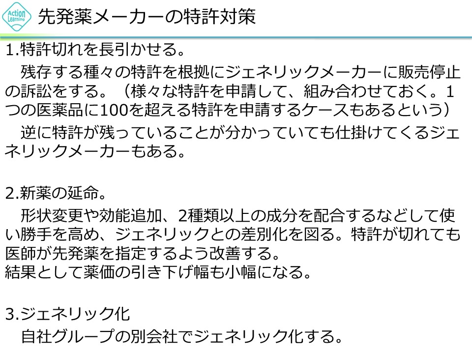 shinyaku3-6.jpg (173 KB)