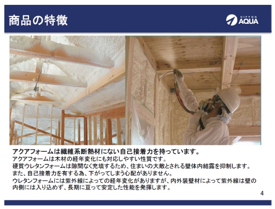 shohin_tokutyo.jpg (95 KB)