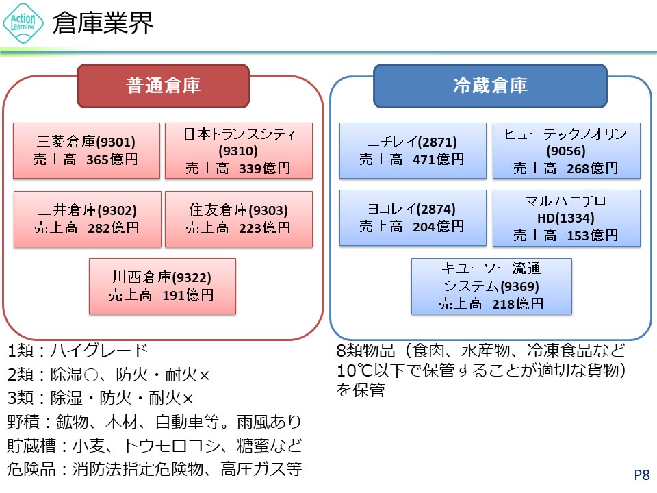 soukounyu2.jpg (163 KB)