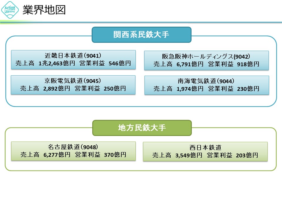 tetudou7.jpg (117 KB)