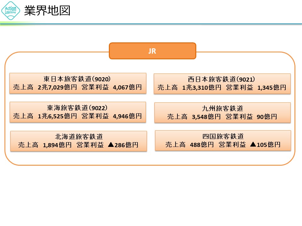 tetudou8.jpg (112 KB)