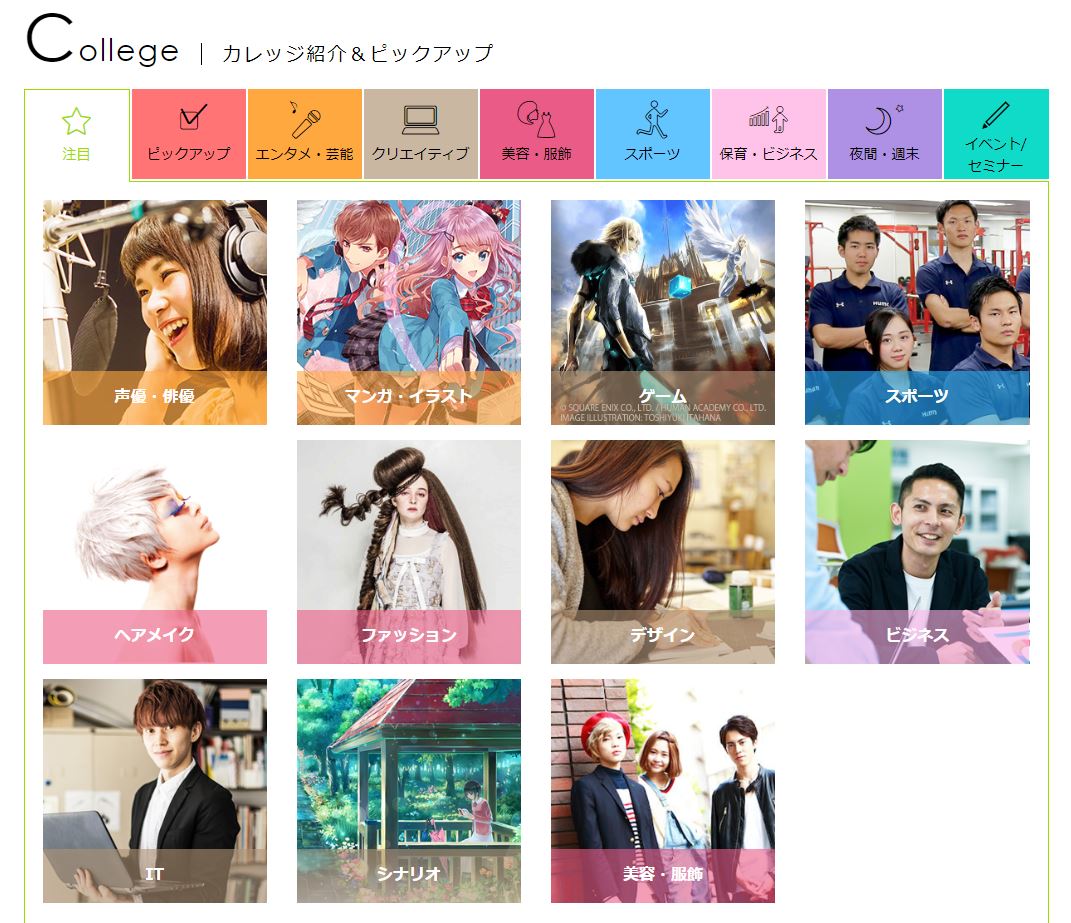 Academi.JPG (173 KB)