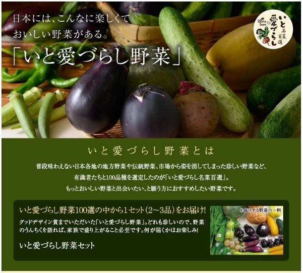 Itomezurashi.JPG (76 KB)