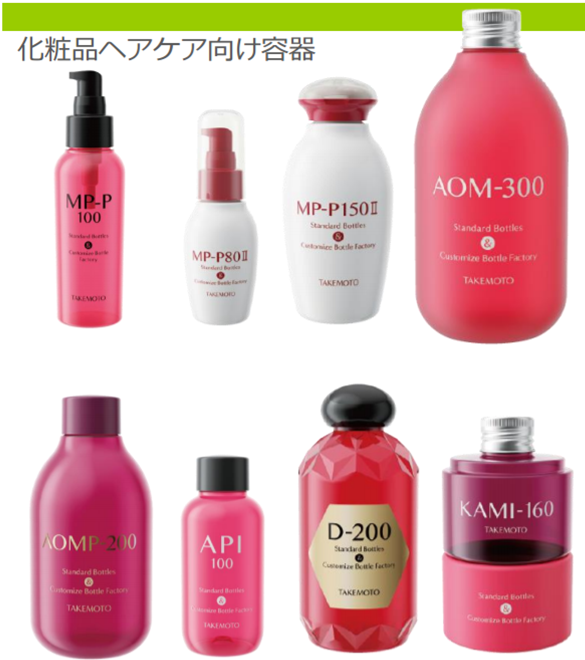 4248_bottle_3.png (295 KB)