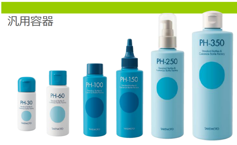 4248_bottle_4.png (188 KB)