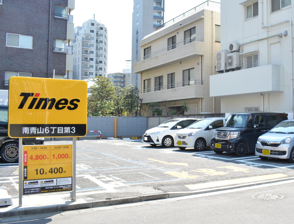 Times Flap shiki.jpg (349 KB)