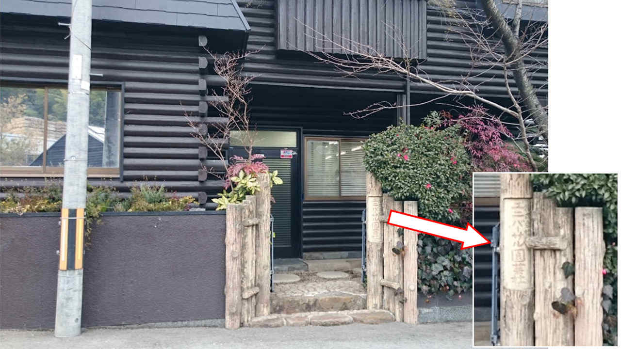 6061_entrance.jpg (98 KB)