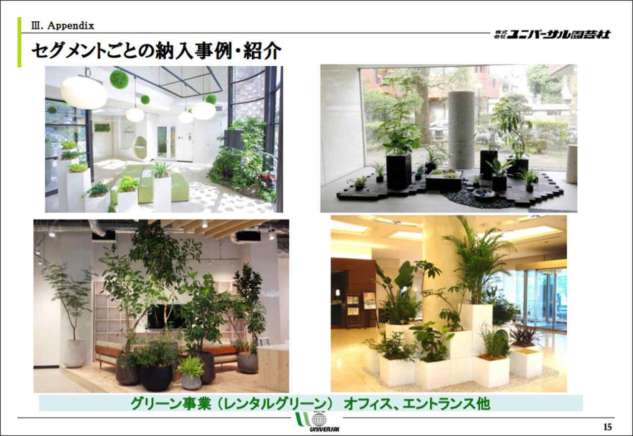 6061_slide_example.jpg (95 KB)