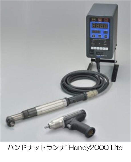 6161_hand_nut_runner.png (135 KB)