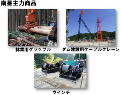 okada_nansei_products.jpg (50 KB)