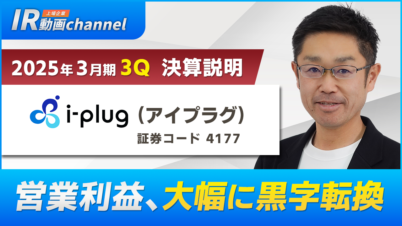 20250222_i-plug3Q27.png (602 KB)