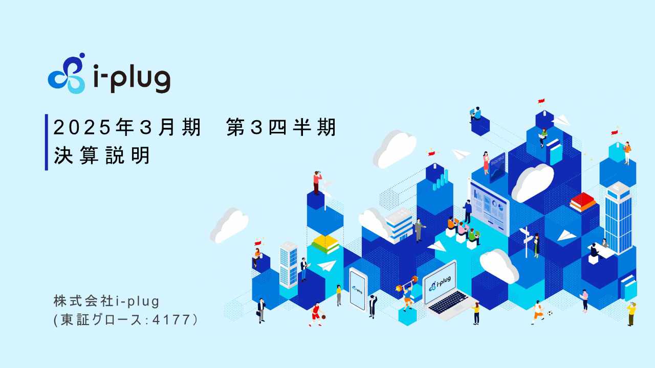 i-plug3Q_1.jpg (54 KB)