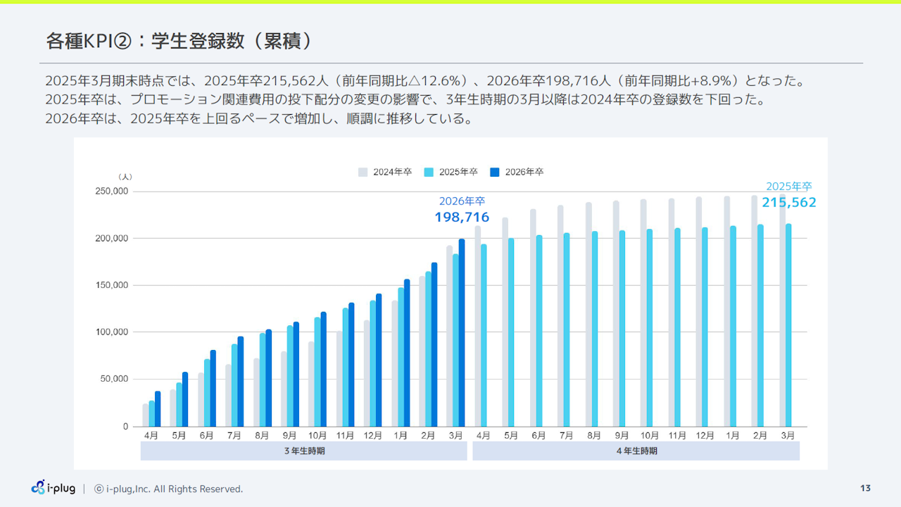 2025iplug12.png (221 KB)