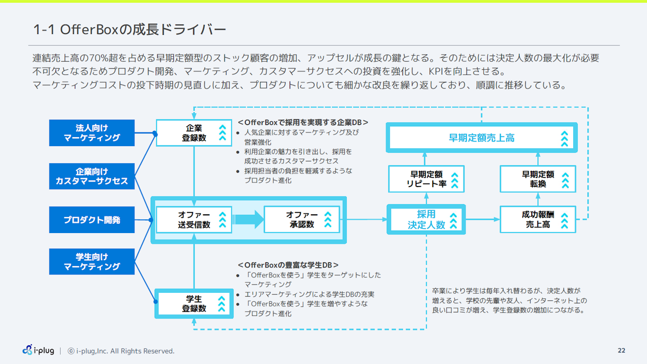 2025iplug21.png (333 KB)
