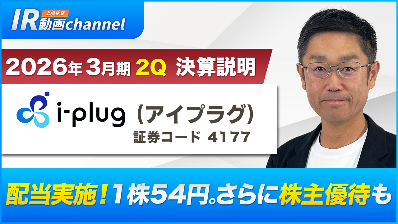 2026032Q_i-plug.png (603 KB)