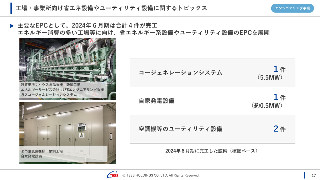 17 (小).PNG (297 KB)