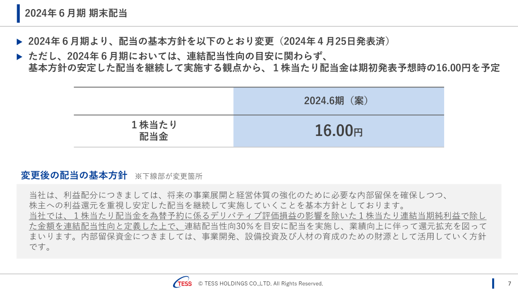 7 (小).PNG (143 KB)