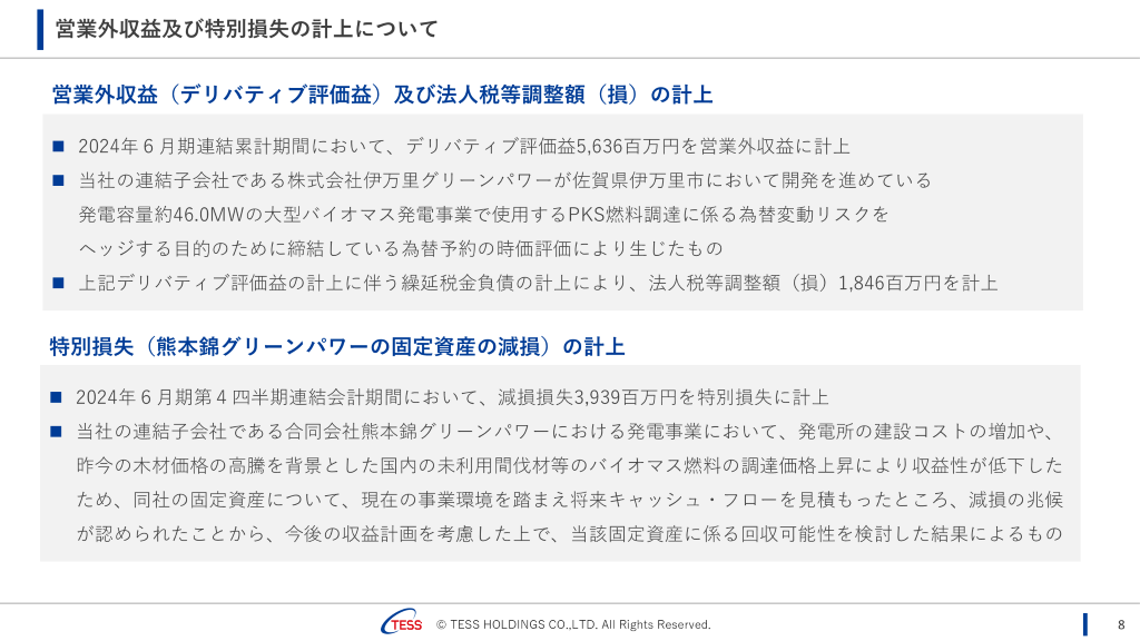 8 (小).PNG (164 KB)