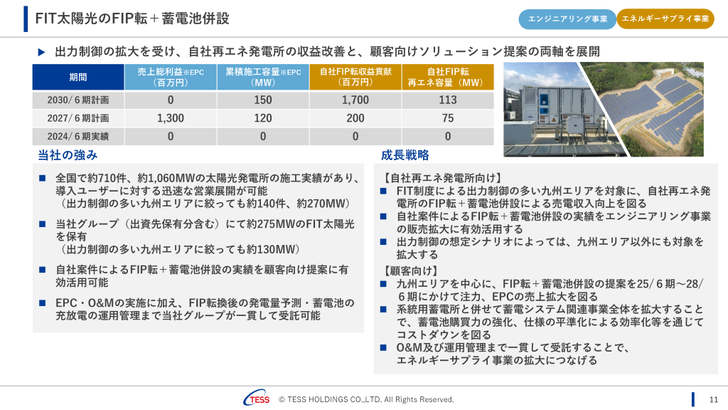 11 (小).PNG (288 KB)