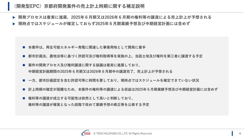 4 (小).PNG (137 KB)