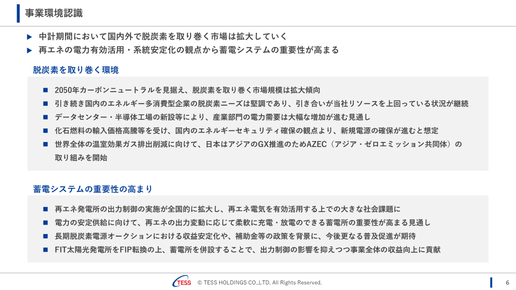 6 (小).PNG (160 KB)