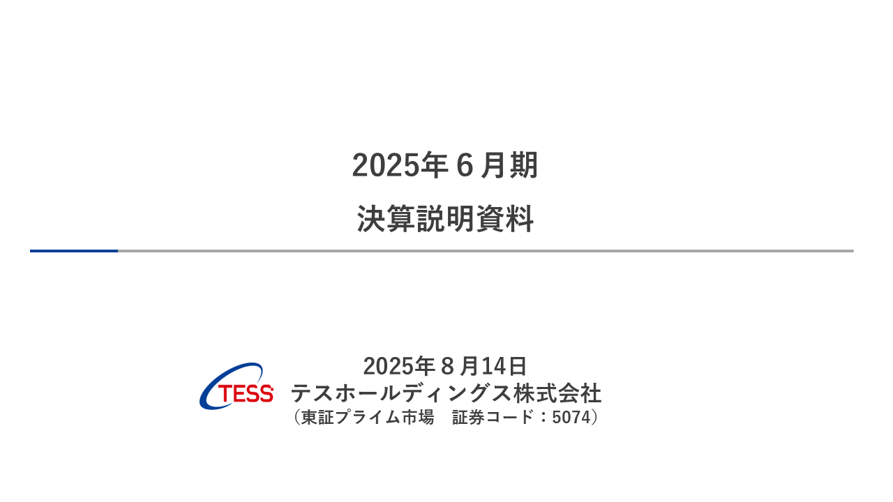 2025064QTESS (1).PNG (28 KB)