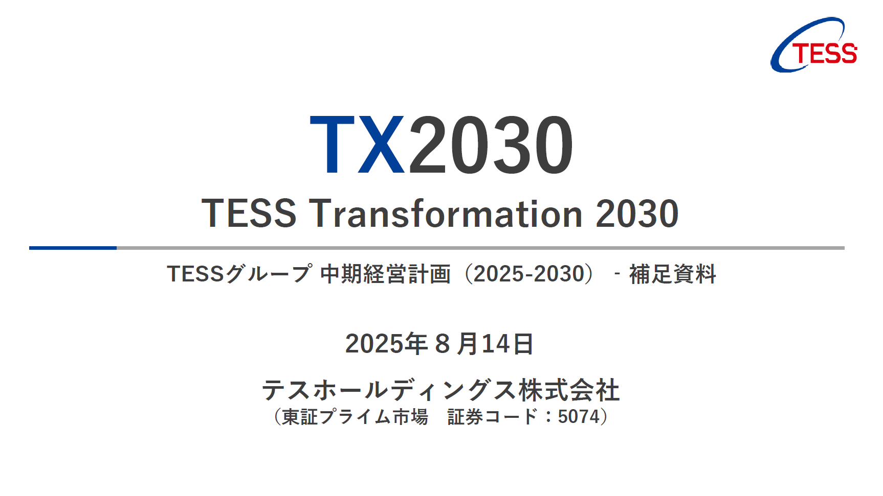 TESS_1 (1).png (75 KB)