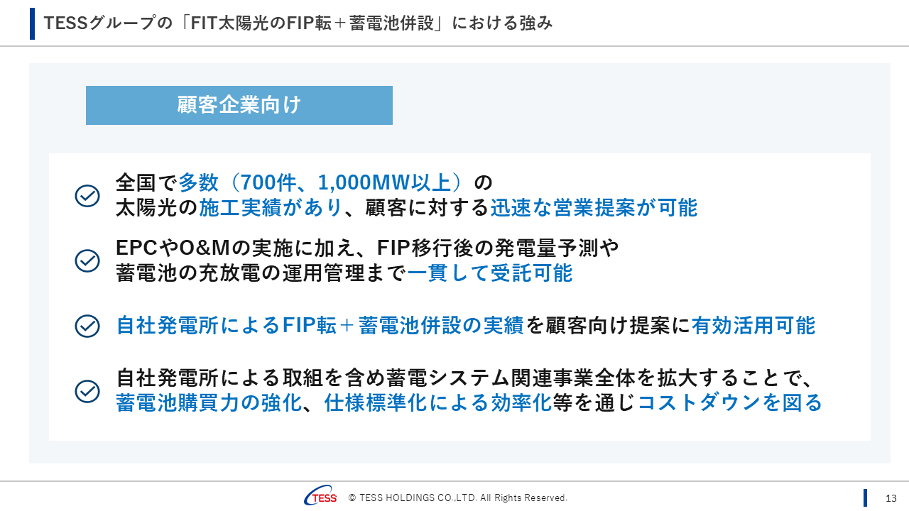 2026061QTESS (14).PNG (110 KB)